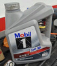 美孚（Mobil）京东养车 银美孚1号保养单次卡5W-30 SP级 4L  30天可用 实拍图