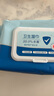 京东京造杀菌湿巾80片*4包(320片) 杀菌率99.9%湿巾纸 卫生湿纸巾 实拍图