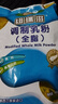 纽瑞滋新西兰原装进口全脂速溶高钙奶粉1000g成人青少年中老年成长奶粉 实拍图