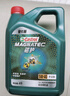 嘉实多（Castrol）磁护智E版 全合成机油 润滑油 5W-40 SP A3/B4 4L 汽车保养 实拍图