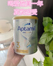 爱他美（Aptamil）白金澳洲版 幼儿配方奶粉 3段(12-36个月) 900g 3罐箱装 实拍图