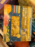 爷爷的农场有机婴幼儿海洋造型意大利面200g 宝宝辅食儿童早餐面条 1岁以上 实拍图