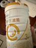 合生元（BIOSTIME）派星幼儿配方奶粉 3段(12-36个月) 新国标 800克*6罐 实拍图