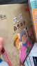 大猫英语自然拼读一级1 Big Cat Phonics（小学一年级 读物6册+家庭阅读指导1册+拼读卡 点读版 附MP3光盘1张） 实拍图