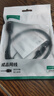 绿联（UGREEN）六类屏蔽网线 CAT6类千兆网络连接线 工程家用电脑宽带8芯双绞抗干扰成品跳线 黑0.5米55169 实拍图