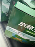 京鲜生 无抗保洁鲜鸡蛋30枚/盒 健康轻食 礼盒送礼 1.5kg/盒 源头直发 实拍图