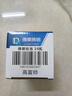 得焺led灯泡超亮节能灯室内照明灯工厂大功率螺口商用E27灯泡 白光20W -E27螺口-1只装 实拍图