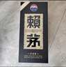赖茅茅台 赖茅 传承蓝 53度 500ml*6瓶 整箱装酱香型白酒 53%vol 500mL 6瓶 实拍图