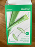 悦诗风吟（Innisfree）鲜萃肌活面膜[芦荟]10片保湿补水舒缓修护提亮改善暗沉 实拍图