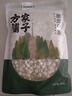 方家铺子中华老字号 莲子400g 湘潭磨皮白莲子去芯 百合桂圆银耳羹食材 实拍图