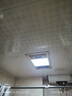 SHLQLED浴霸LED灯板风暖面板灯 中间照明光源替换配件平板灯 通用 275*275mm高亮18w  白光 实拍图