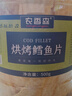 农香森 深海鳕鱼片500g海味休闲小鱼干鱼零食礼包烤鱼片孕妇海鲜即食 实拍图