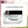 香奈儿（Chanel）山茶花保湿(润泽)微精华乳霜50g补水清爽保湿生日礼物送女友老婆 实拍图