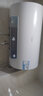 海尔（Haier）【下单立省20%】热水器家用储水式电热水器速热恒温超一级能效省电保温智能镁棒免更换抑菌MC3 60L 2200W 长效保温【MC3咨询享补贴】 实拍图