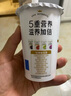 达芬奇（Davinci）五色谷物酸奶180g*12杯 低温酸奶 轻食代餐源头直发 实拍图