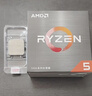 AMD 锐龙5代CPU搭华硕/技嘉/微星 主板CPU套装 板U套装 技嘉A520M K V2 R5 5600(散片) 实拍图