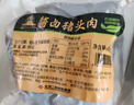 大紅門酱卤猪头肉 400g 熟食腊味即食下酒菜卤味速食中华老字号无添加 实拍图