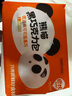 巴比熊猫黑巧克力包300g*2包 12只儿童卡通早餐速食速冻生鲜面点点心 实拍图
