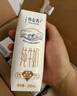 蒙牛（MENGNIU）【18天新鲜牛奶】特仑苏纯牛奶250ml*16盒  送礼盒装 实拍图