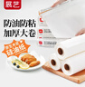 展艺硅油纸50m空气炸锅烤箱专用烘焙垫纸防油防粘食品级烧烤肉油煎炸 实拍图