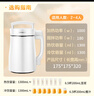 九阳（Joyoung）豆浆机1.3L破壁免滤轻音降噪304不锈钢3-4人用家用多功能全自动榨汁机料理机D08EC 实拍图