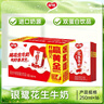 银鹭 花生牛奶口味 复合蛋白饮料 250ml*16盒*2 整箱 实拍图