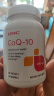 GNC健安喜辅酶q10胶囊心脑血管辅酶备孕老人400mg60粒 2瓶装 实拍图