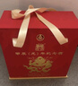 五粮液（WULIANGYE）囍·甲辰龙年生肖纪念酒浓香型白酒500ml*2礼盒52度白酒 实拍图