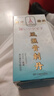 塔牌日本塔牌系列盈康坐骨神经痛腰风濕湿骨刺丹骨骼健康 日本塔牌风濕骨刺丹 60粒*1瓶 60粒*瓶 实拍图