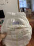 花王【品牌直供 安心品质】妙而舒纸尿裤NB90片(出生-5kg)尿不湿 实拍图