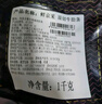 鲜京采甄选 巴西进口原切牛肋条 2斤 牛长肋条 炖煮烧烤 京东自有品牌 实拍图