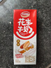 达利园花生牛奶植物复合蛋白饮料早餐花奶250ml*24盒 手提礼盒整箱 实拍图