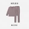 nest designs女士月子服产妇睡衣家居服透气柔软产后孕期时尚哺乳套装 暖香褐 S 实拍图