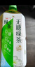 统一无糖茉莉绿茶 无糖茶 1L*8瓶 整箱装（新老包装随机发货） 实拍图