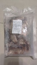 一虾一世界新鲜冷冻大号三去鱿鱼系列 生鲜火锅烧烤食材海鲜水产 鱿鱼须 500g(净重)  【固形物70%】 实拍图