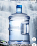 拜杰纯净水桶 桶装水水桶 矿泉水桶饮用水饮水机水桶手提户外桶 7.5L 实拍图