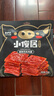 来伊份小傻居猪肉脯碳烤风味100g(2袋装)手撕肉片肉干肉脯解馋休闲零食 实拍图