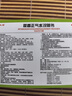 八韵草维生素E+VC保湿嫩肤水150ml爽肤水女男补水润肤改善肌肤粗糙干燥 实拍图