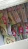 沃隆每日坚果525g/21袋定制款坚果礼盒送礼干果零食大礼包 实拍图