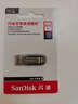 闪迪（SanDisk）64GB U盘 CZ73 安全加密 数据恢复 学习电脑办公投标 小巧便携 车载 大容量金属优盘 实拍图