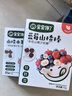小鹿蓝蓝 益生元山楂鸡内金糖葫芦 儿童零食宝宝零食葫芦山楂棒棒糖 95g 实拍图