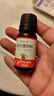 妈咪爱活性益生菌滴剂10ml 婴幼儿可食用菌株M-16V （每5滴约40亿活菌） 实拍图