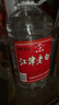 几江牌江津老白干 高度桶装白酒散酒泡酒清香型调香白酒60度4L装 实拍图