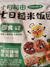 十月稻田 七日糙米饭团 七种口味 即食五谷杂粮 低脂健身主食速食 100g*7 实拍图