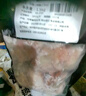 双汇猪小蹄膀3斤冷冻猪蹄膀猪肘子切块生鲜猪肉酱卤蹄髈肘子食材 实拍图