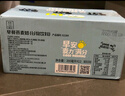 OATLY噢麦力便携营养早餐奶燕麦奶高纤高钙0蔗糖谷物饮料200ml*12整箱 实拍图