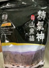 精气神 国产山黑猪肉馅750g 冷冻 约70%瘦肉馅 包子馅饺子馅馄饨肉丸子 实拍图