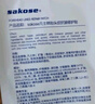 sakose凡士林紧致抗皱抬头纹贴6片淡化修护法令纹额头川字纹皱纹贴面膜 实拍图