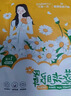 海氏海诺叶黄素决明子水凝胶护眼贴疲劳眼干眼涩视力模糊儿童成人冷敷1片 实拍图