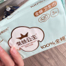 全棉时代医护级卫生巾奈丝公主超净吸日用3包30片（245mm*30p） 实拍图